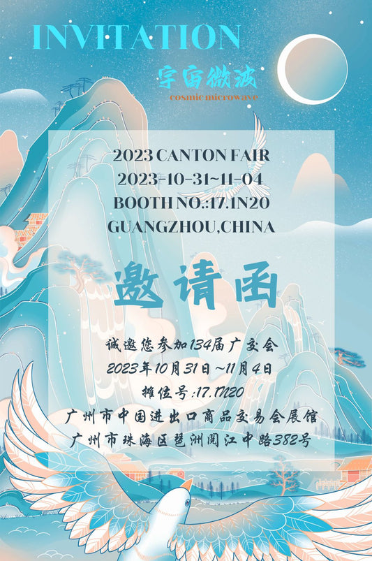 INVITATION  2023 CANTONFAIR GUANGZHOU.CHINA