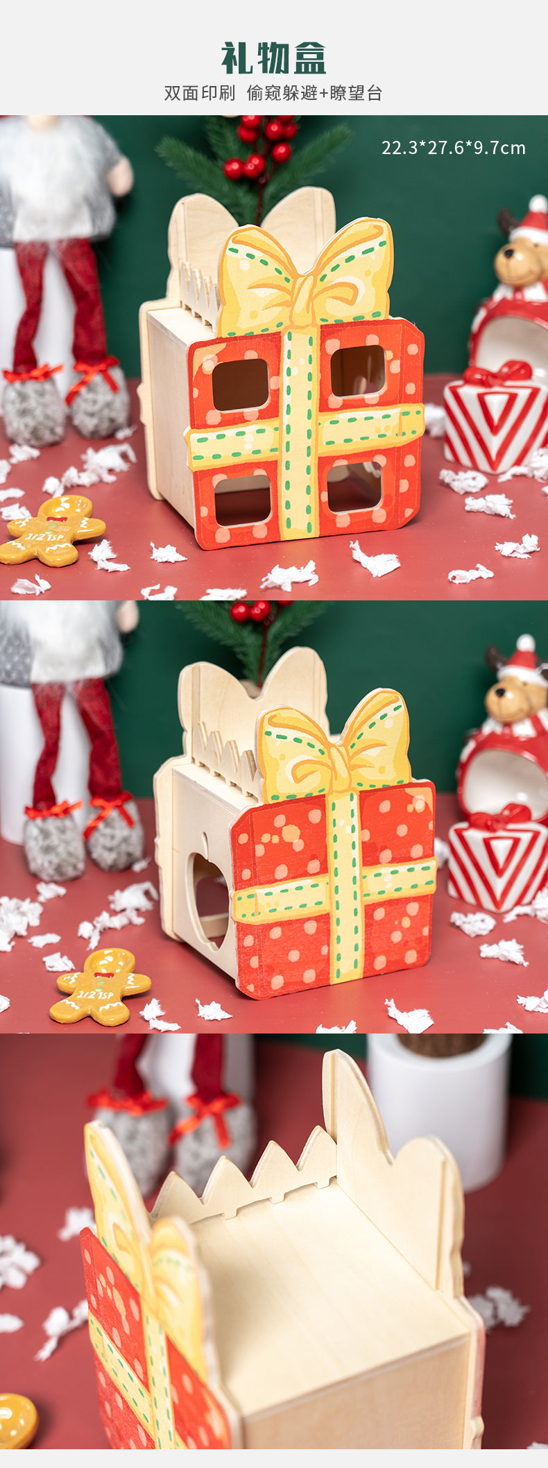 Cosmic Microwave Christmas themed set original handcrafted hamster Chamber House & Hideout & Ladder & flower arrangement.